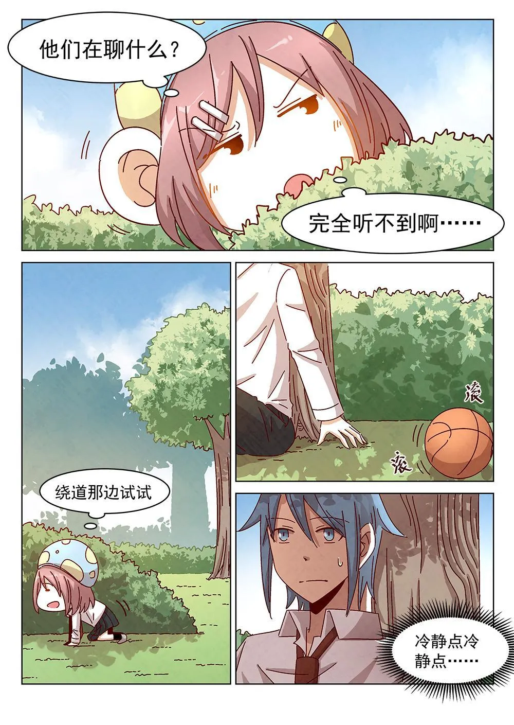 10（2） 第4页