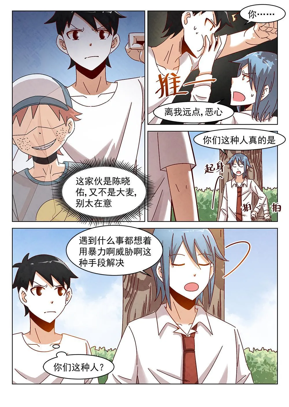 10（2） 第5页