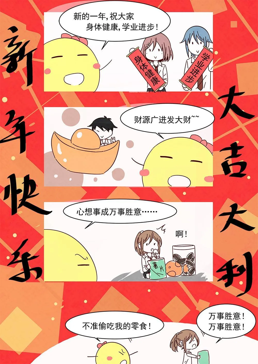 10（2） 第11页