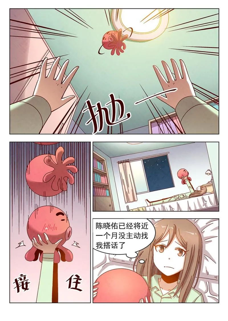 11（1） 第2页