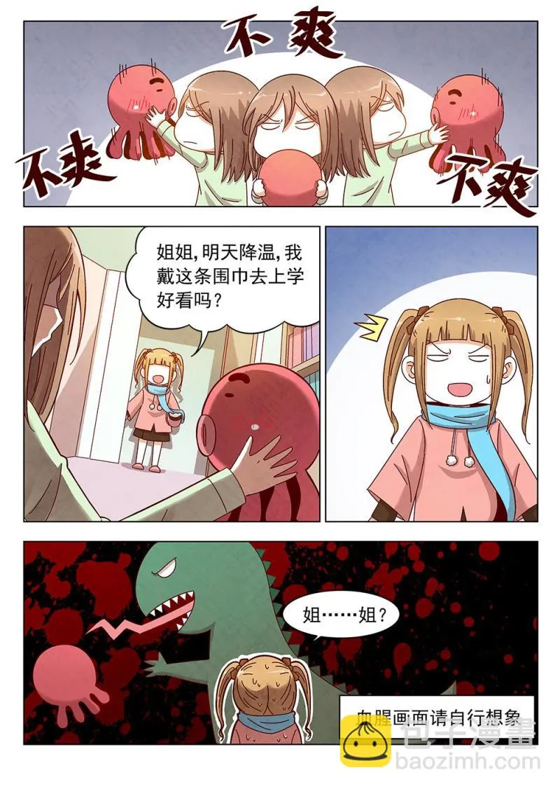 11（1） 第4页