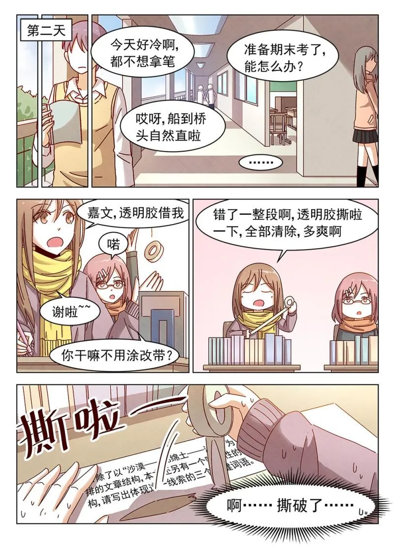 11（1） 第5页