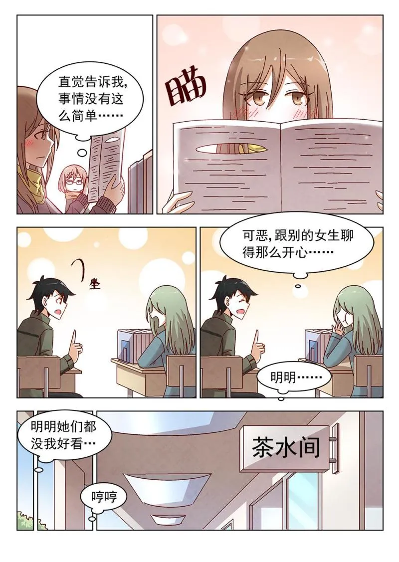 11（1） 第7页