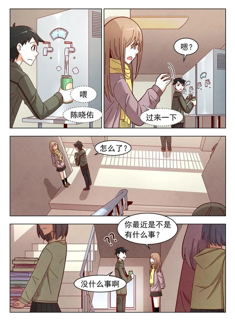 11（1） 第8页