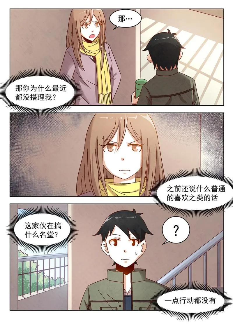 11（1） 第9页