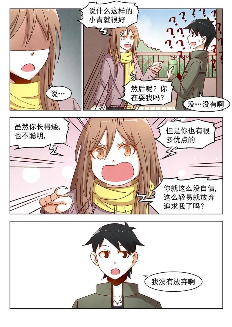 11（1） 第10页