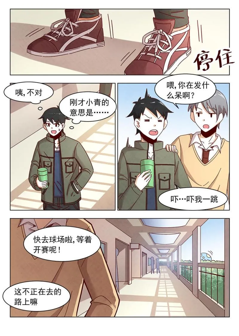 11（1） 第12页