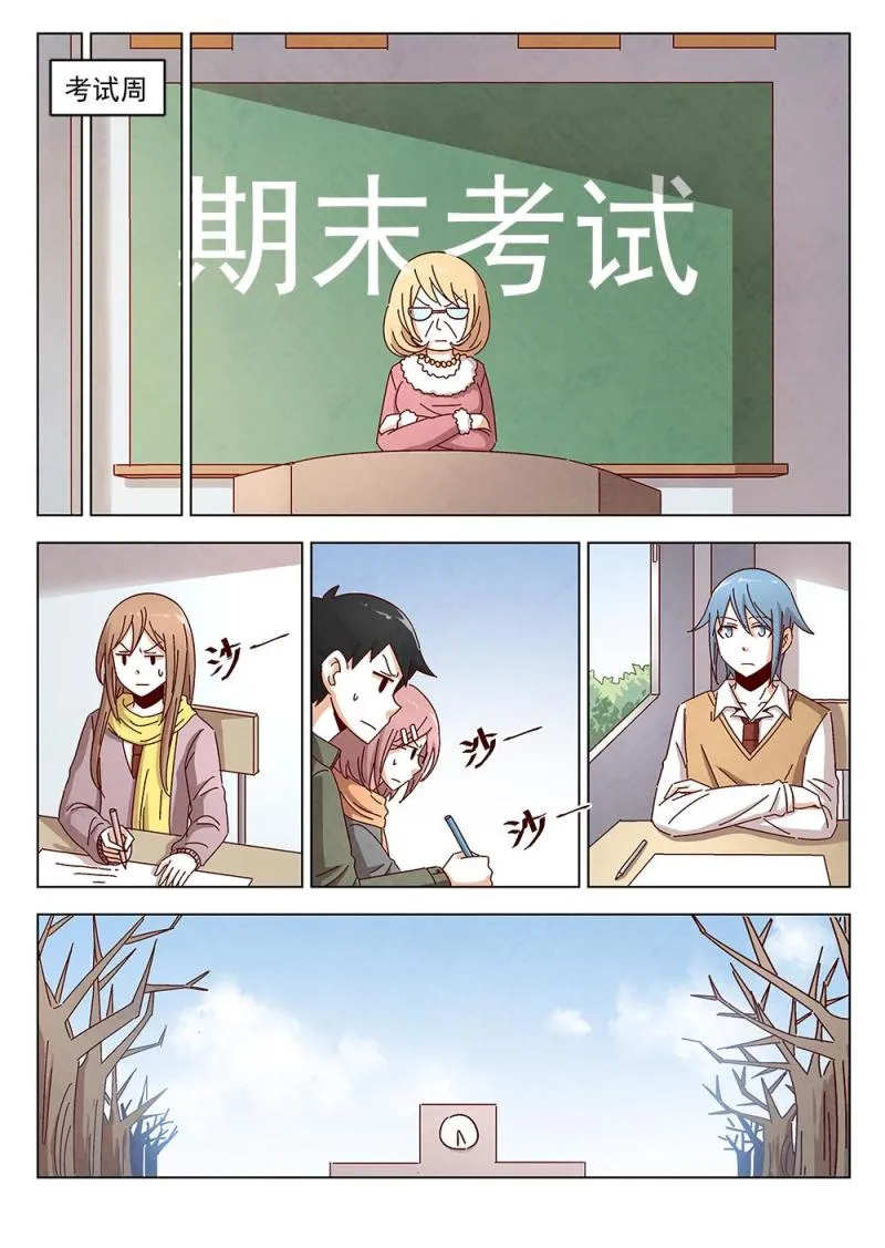 11（2） 第1页
