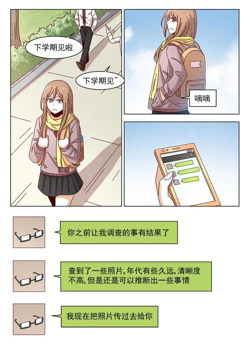 11（2） 第2页