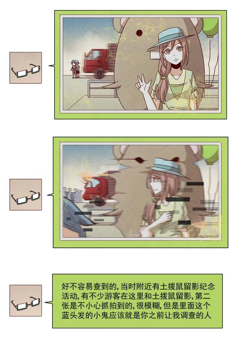 11（2） 第3页