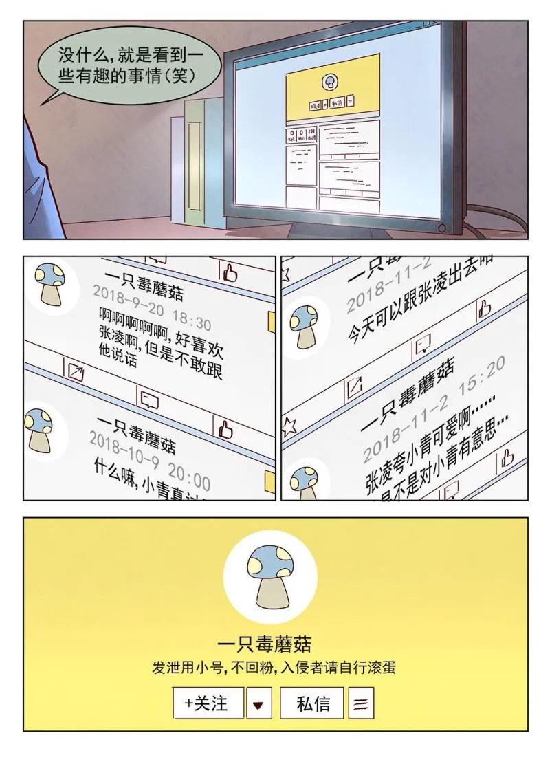 11（2） 第6页