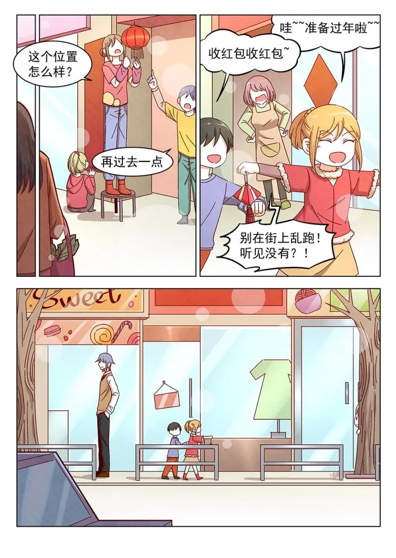 11（2） 第7页