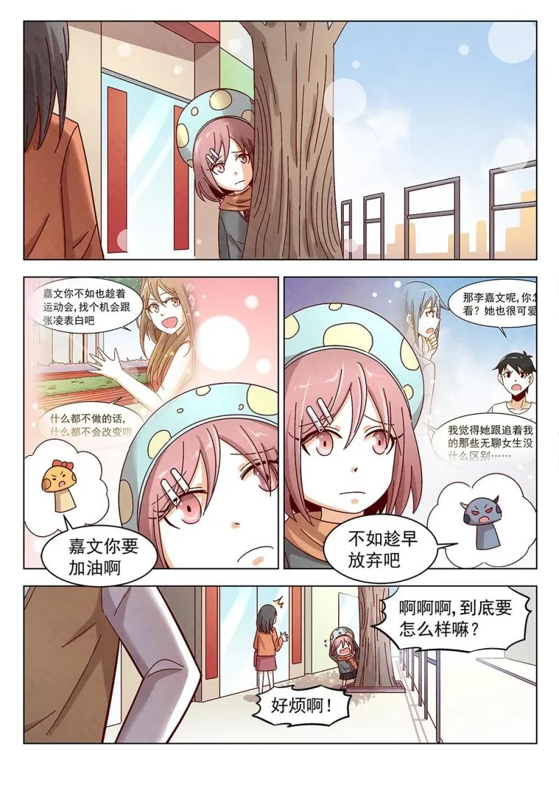 11（2） 第8页
