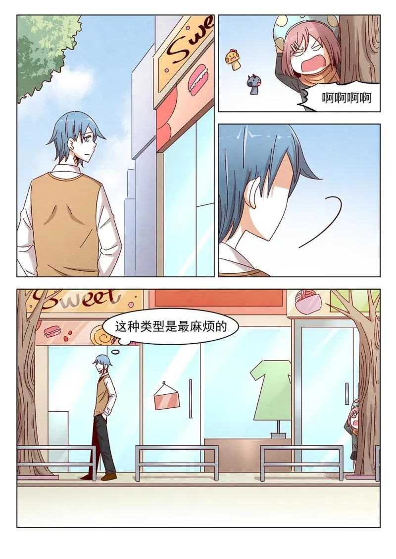 11（2） 第9页