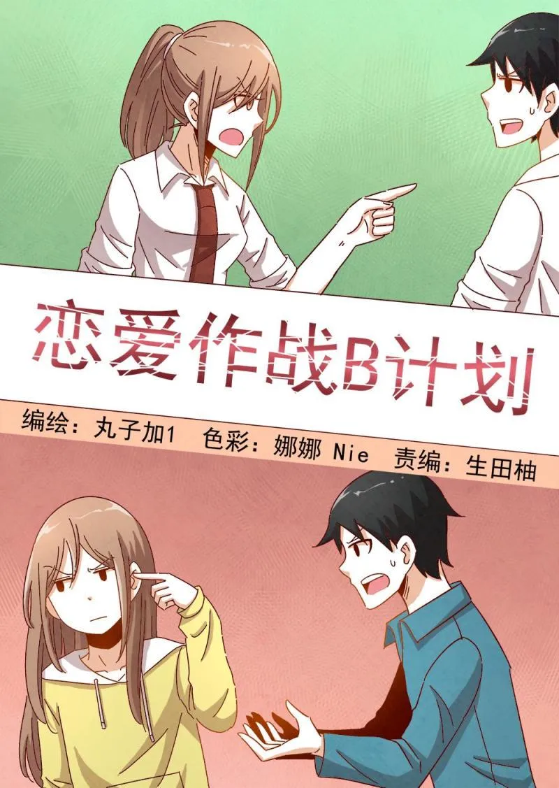12（1） 第1页