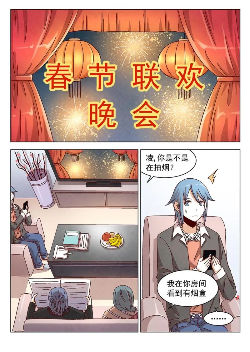 12（1） 第2页