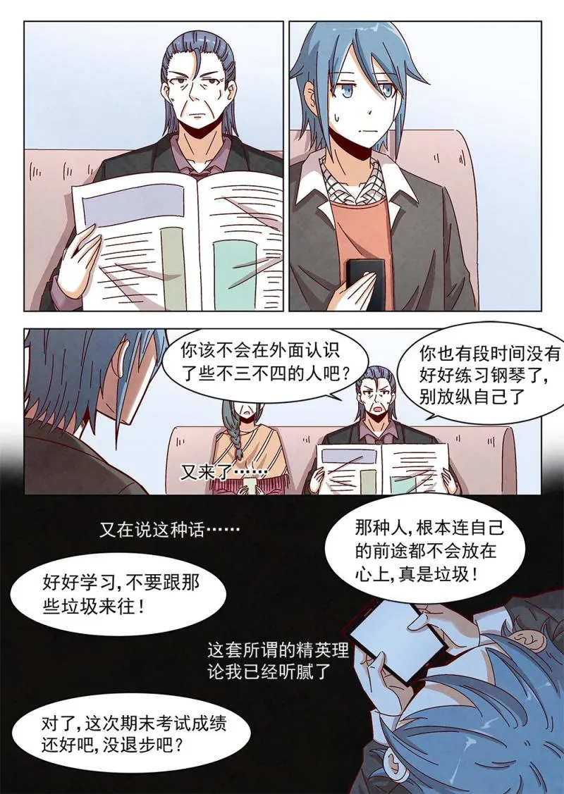 12（1） 第3页