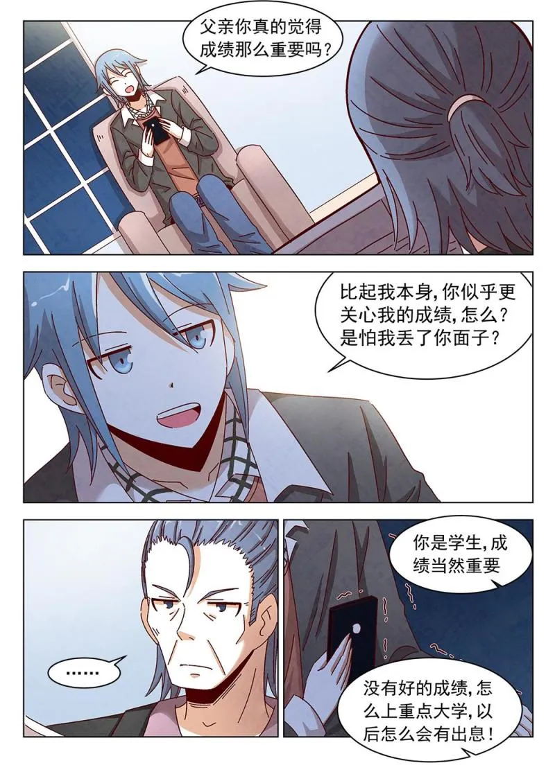 12（1） 第4页