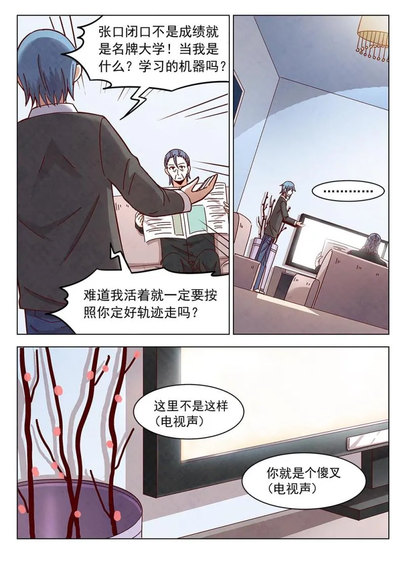12（1） 第5页