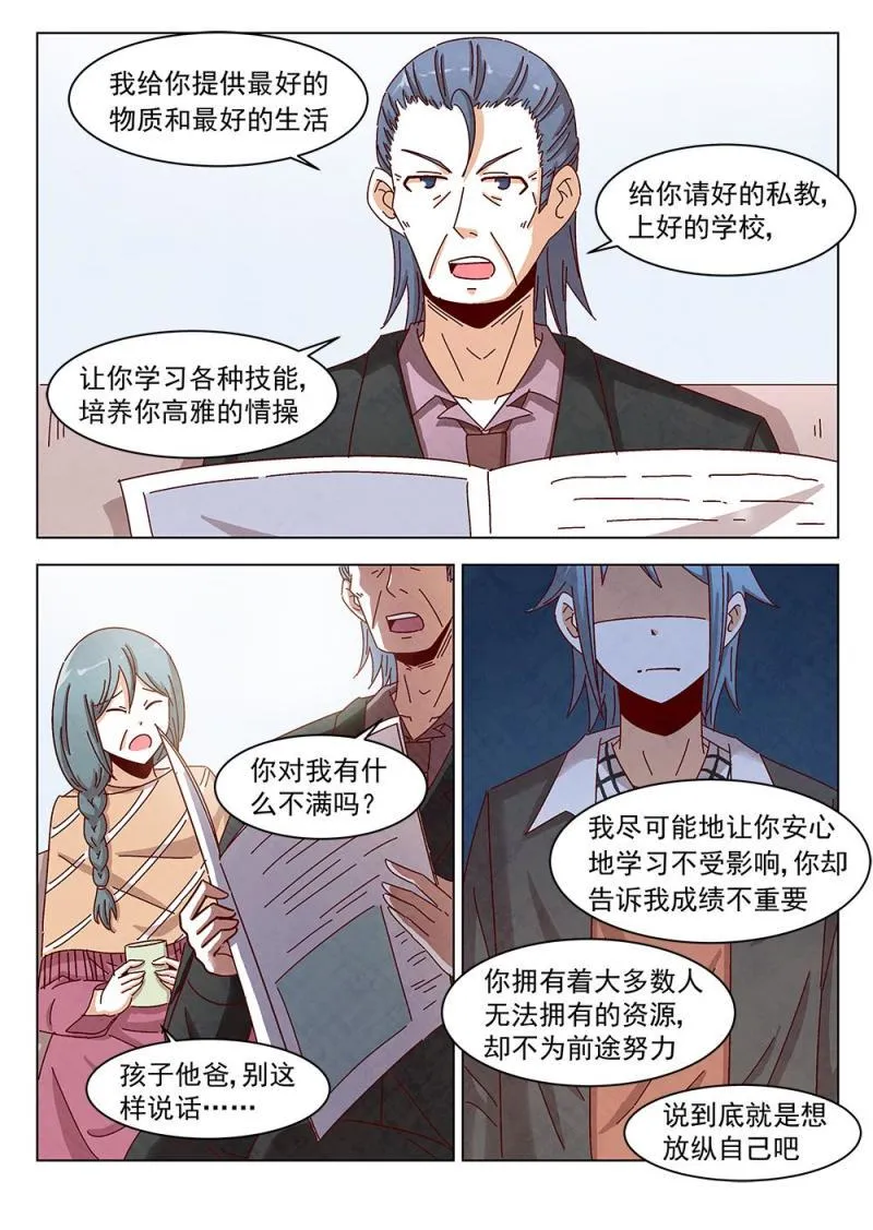 12（1） 第6页
