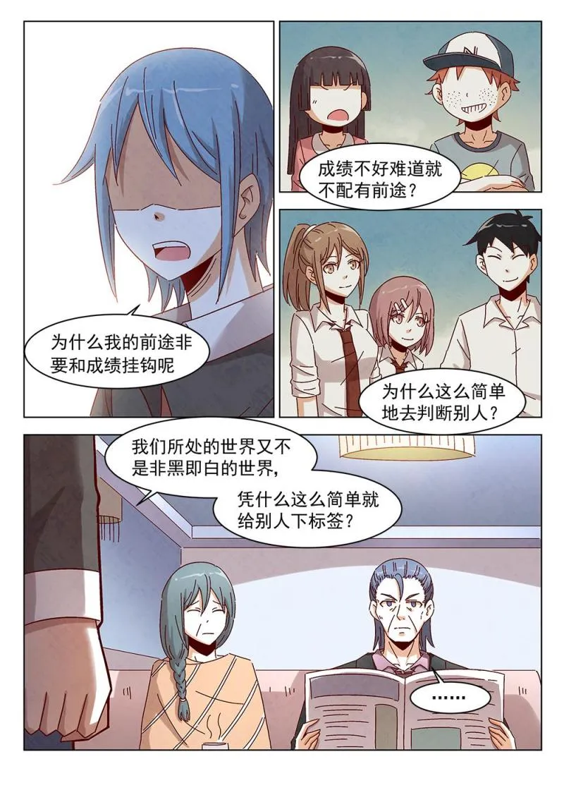 12（1） 第7页