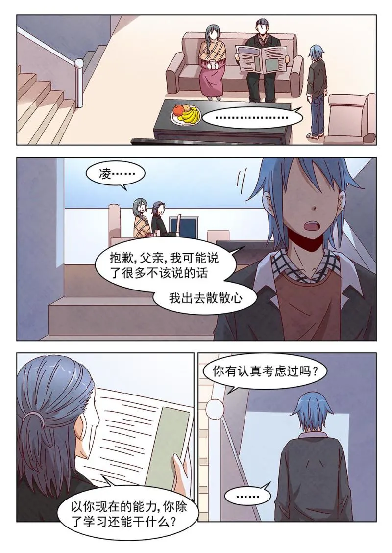 12（1） 第8页