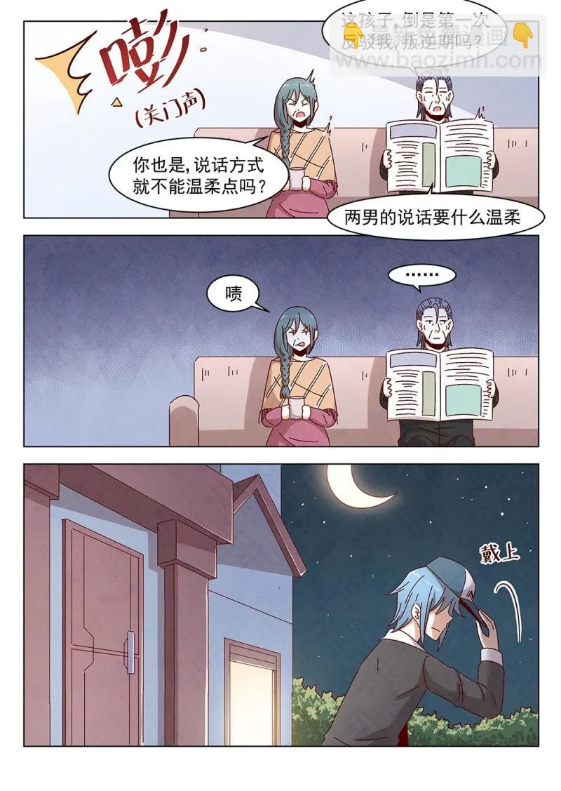 12（1） 第9页