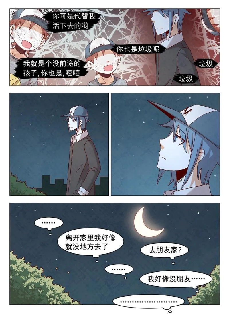 12（1） 第10页