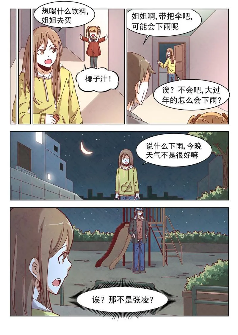 12（1） 第11页
