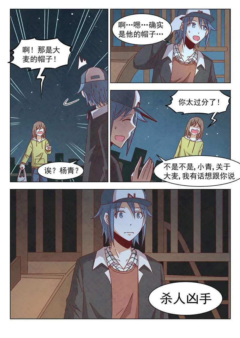 12（1） 第12页