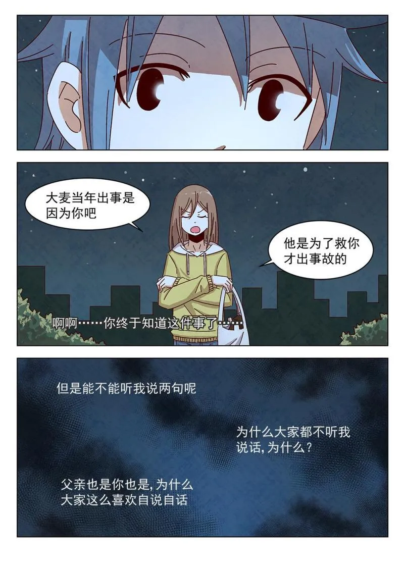 12（2） 第1页