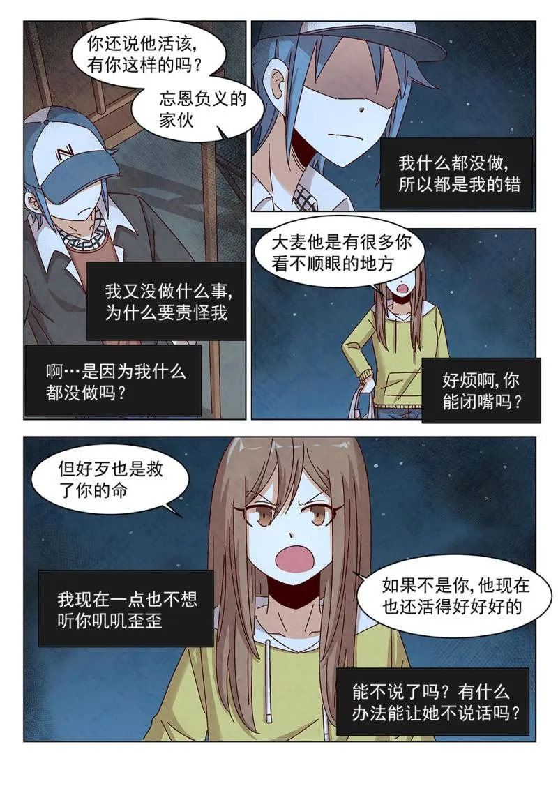 12（2） 第2页