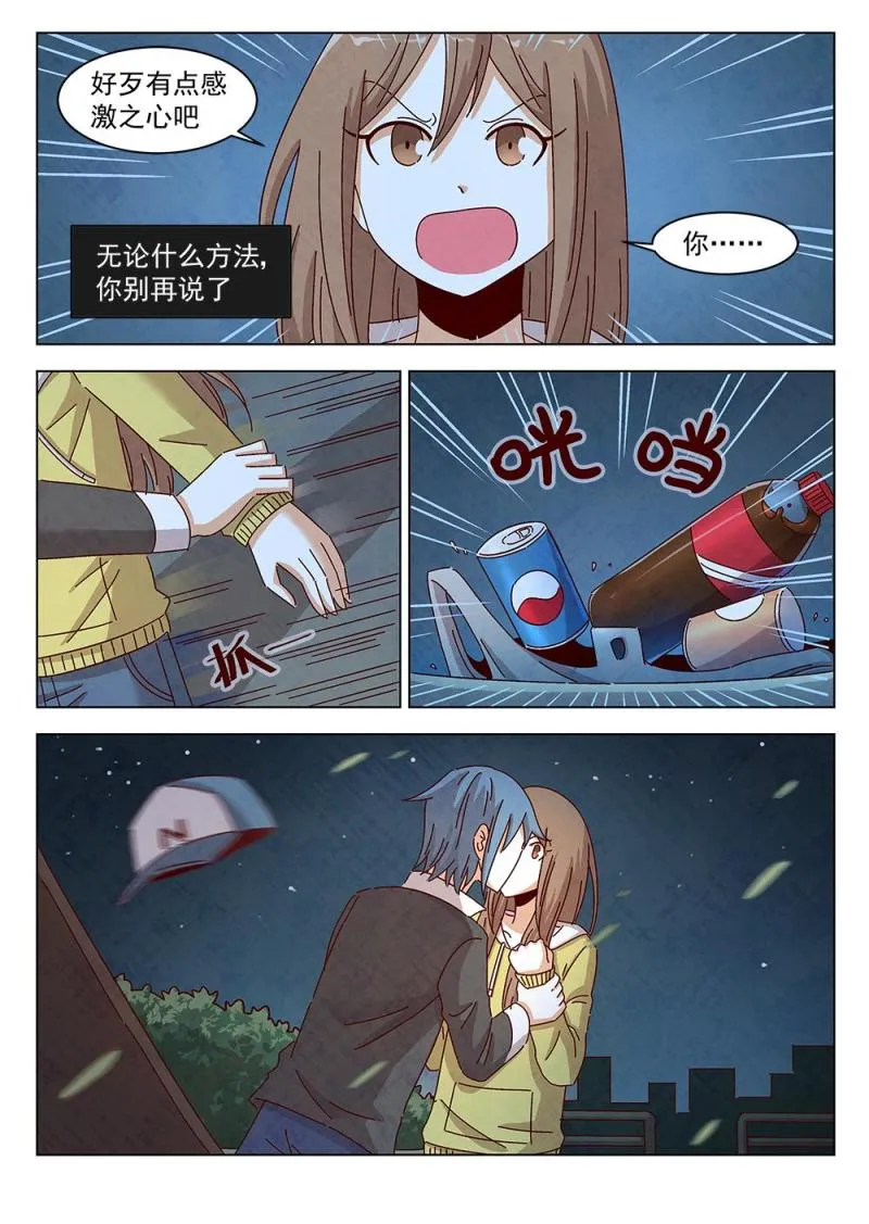 12（2） 第3页