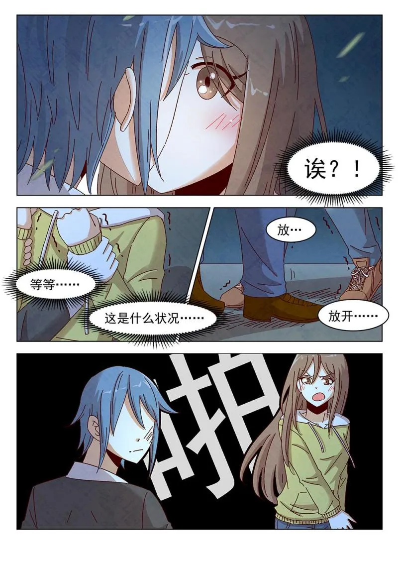 12（2） 第4页