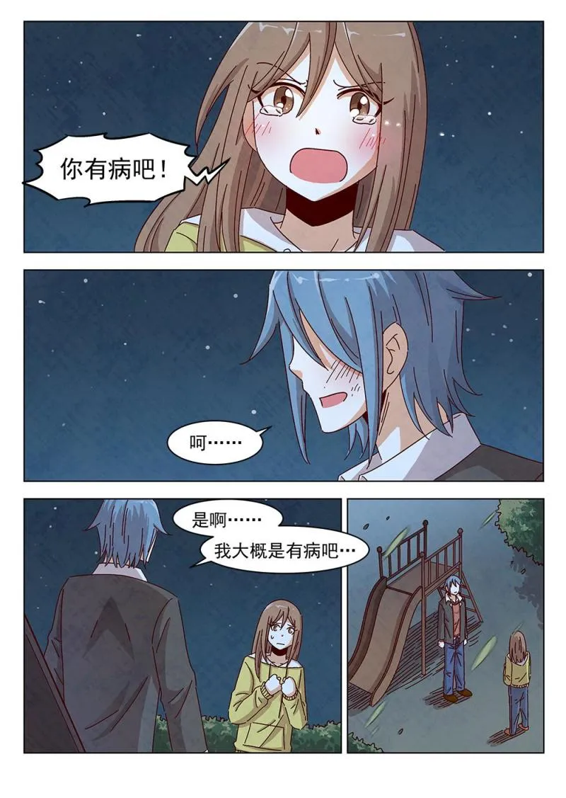 12（2） 第5页