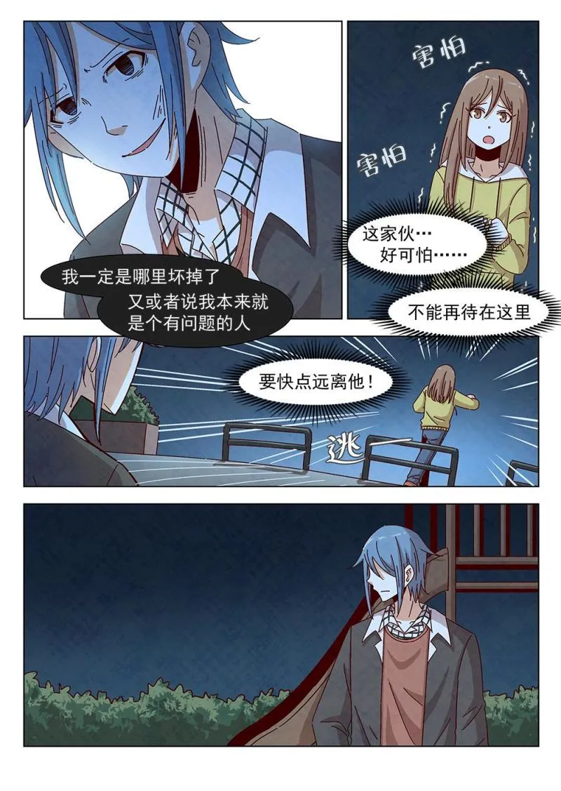 12（2） 第6页