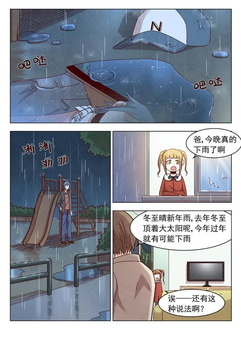 12（2） 第7页