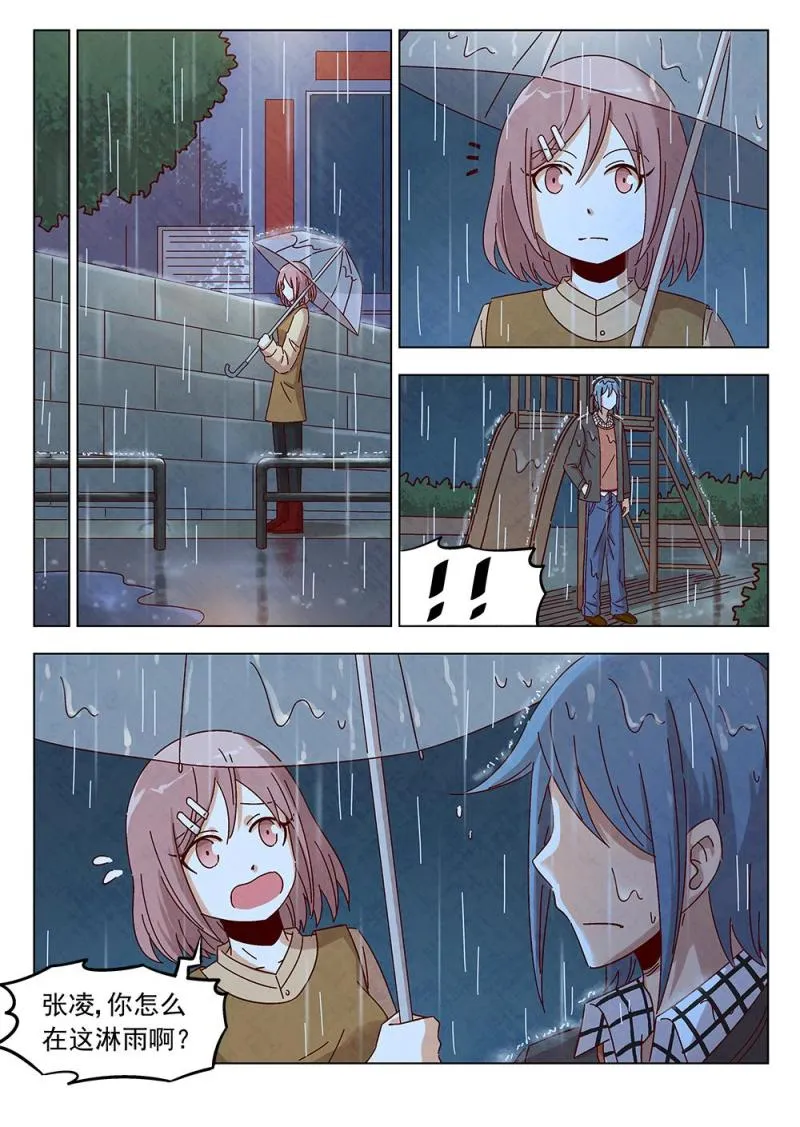 12（2） 第8页