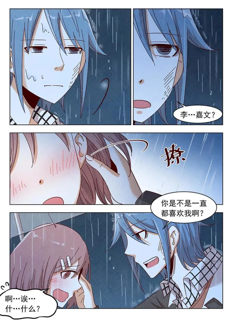 12（2） 第9页