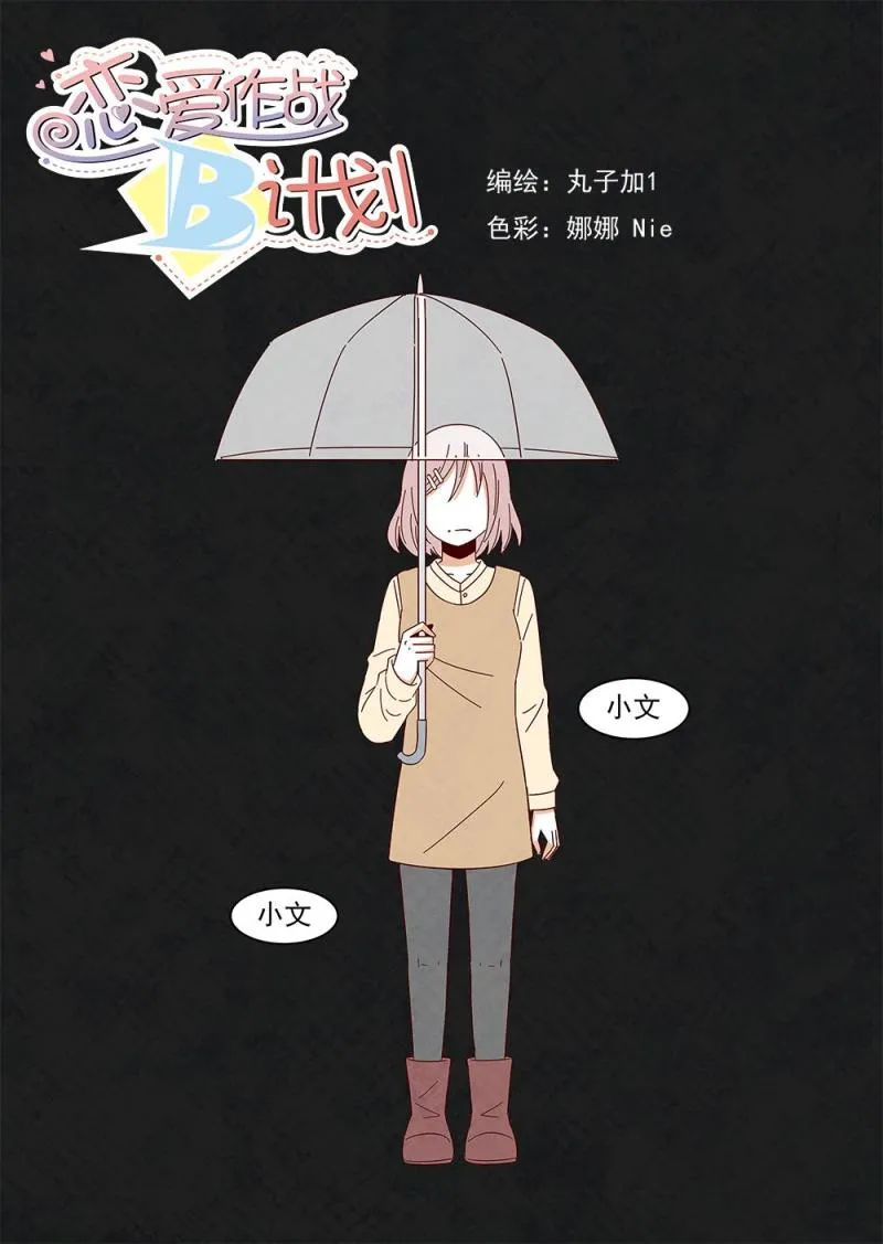 13（1） 第1页