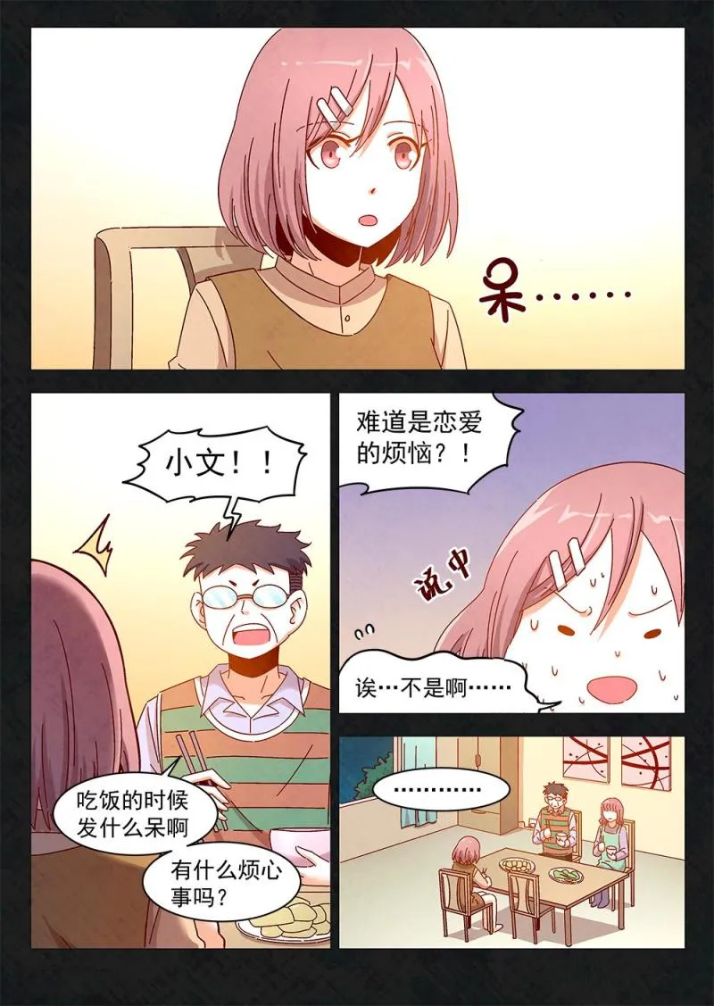 13（1） 第2页
