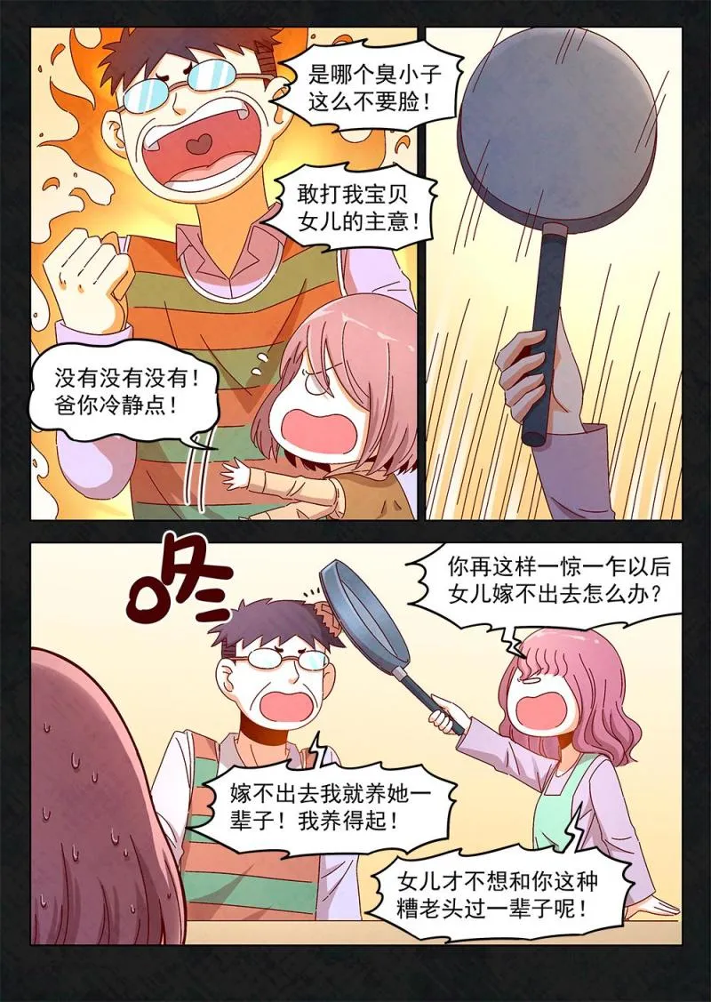 13（1） 第3页