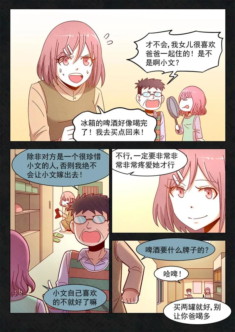 13（1） 第4页