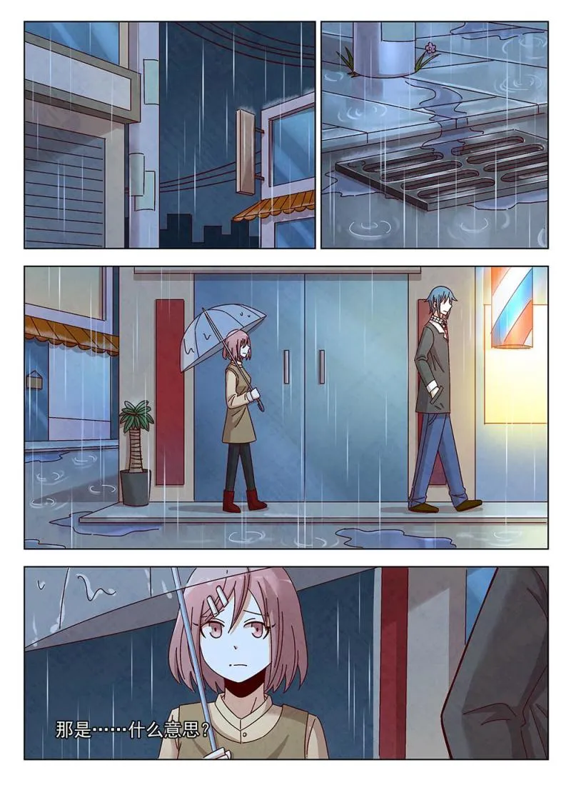 13（1） 第6页