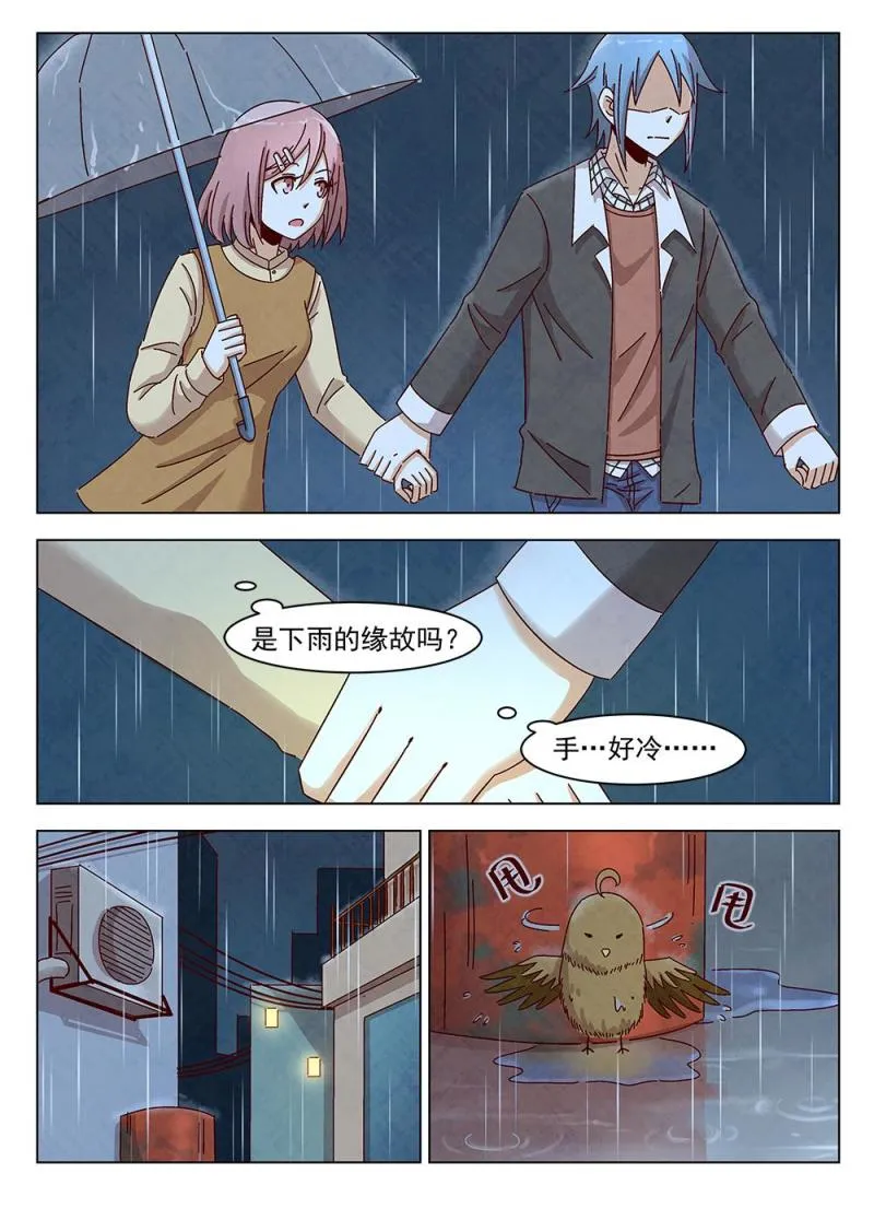 13（1） 第8页