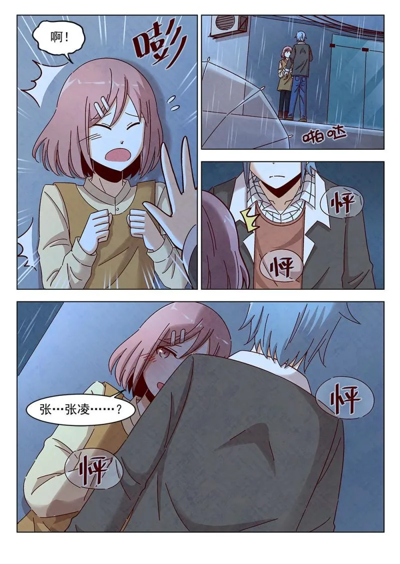 13（1） 第10页