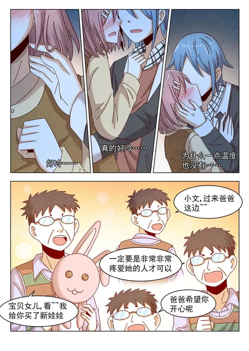 13（2） 第1页