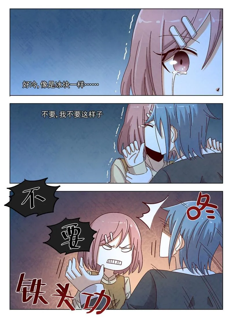 13（2） 第2页