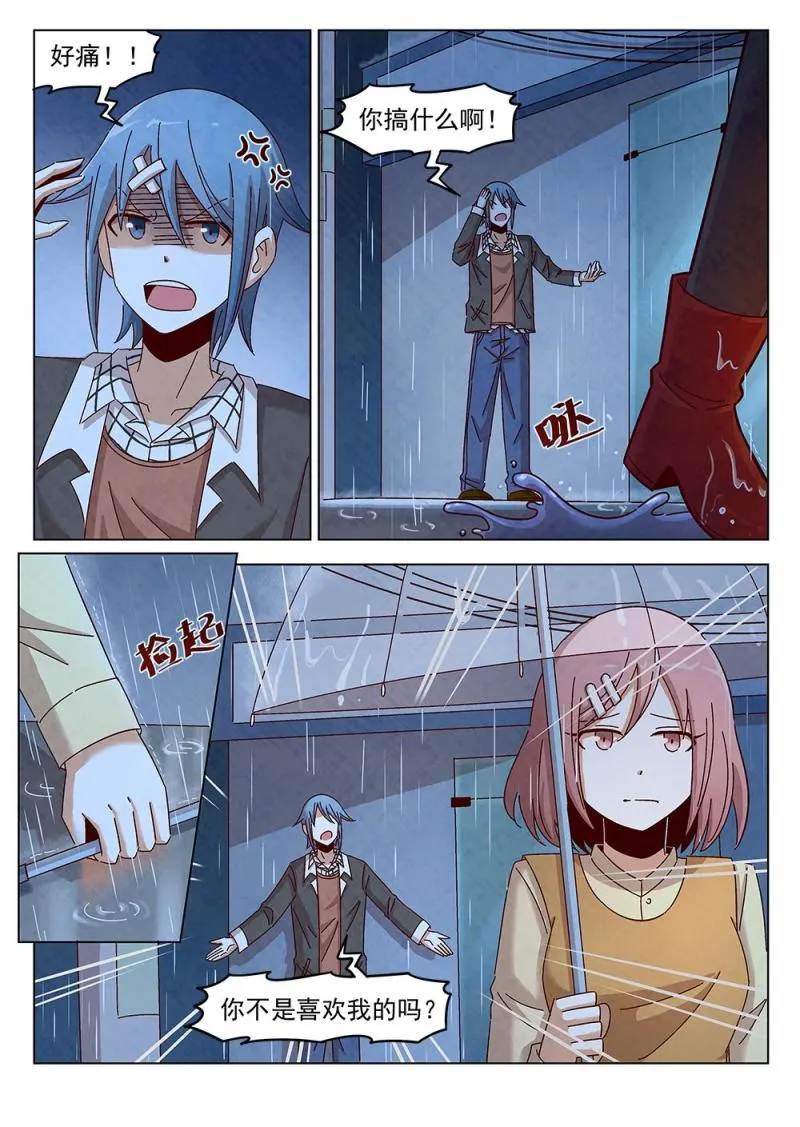13（2） 第3页