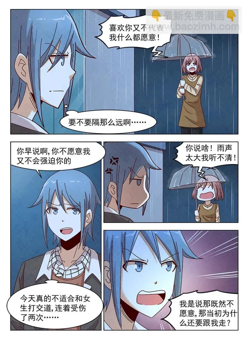 13（2） 第4页